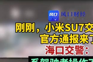 国米发布忍者神龟特别款球衣，将在3月4号意甲比赛亮相